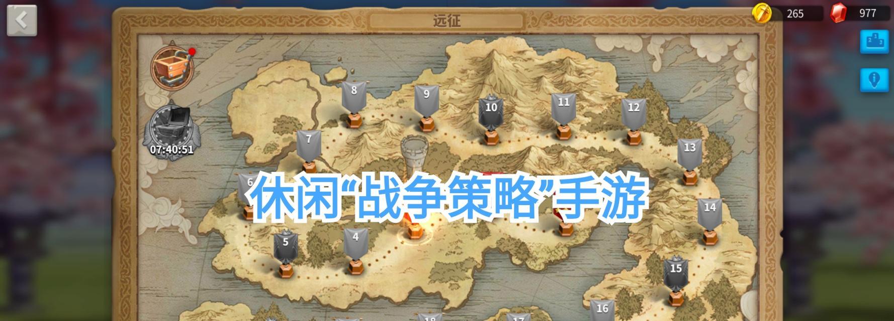 以远征手游觉醒攻略（觉醒技巧、英雄选择、装备提升，助你在远征手游中脱颖而出！）