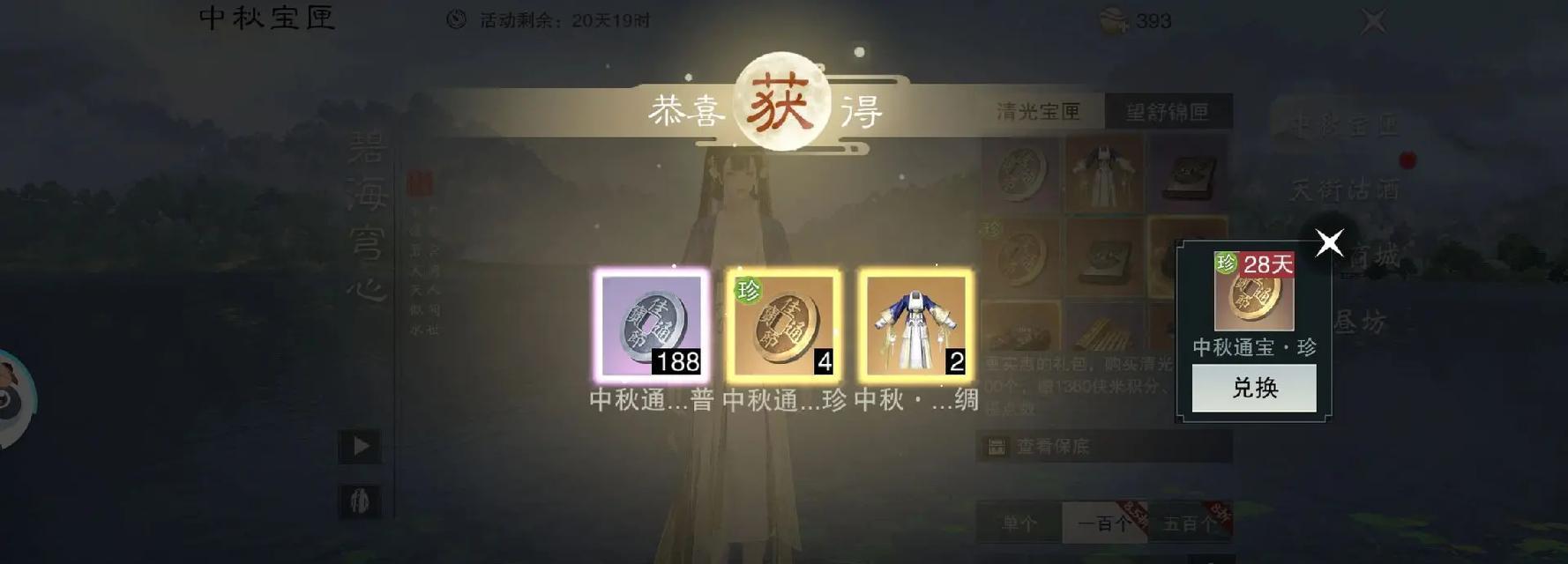 《一梦江湖手游太阴无氪攻略》（一梦江湖手游太阴流派破解及快速提升实力攻略）