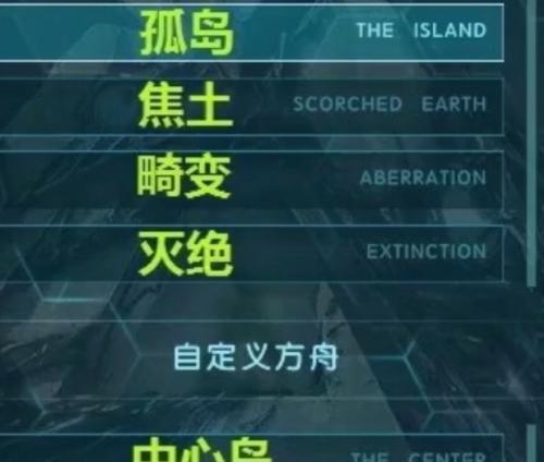 以方舟手游攻略（掌握关键技巧，轻松提升等级）