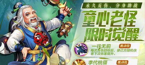 《武林神话手游攻略大揭秘》（揭开武林世界的神秘面纱，成为最强大侠！）