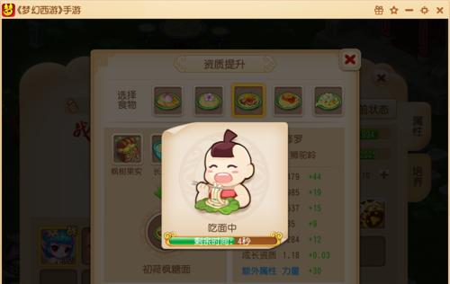 《探索儿童手游攻略的乐趣》（发现小孩手游的精彩世界，让孩子畅享游戏成长乐趣！）