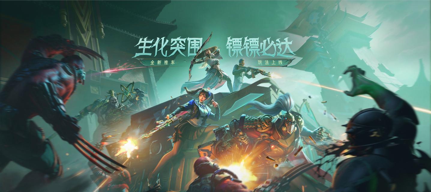《征战穿越火线，成为游戏高手的终极攻略》（跨越战场，征服敌人，打造最强战队，快速提升实力的秘诀！）