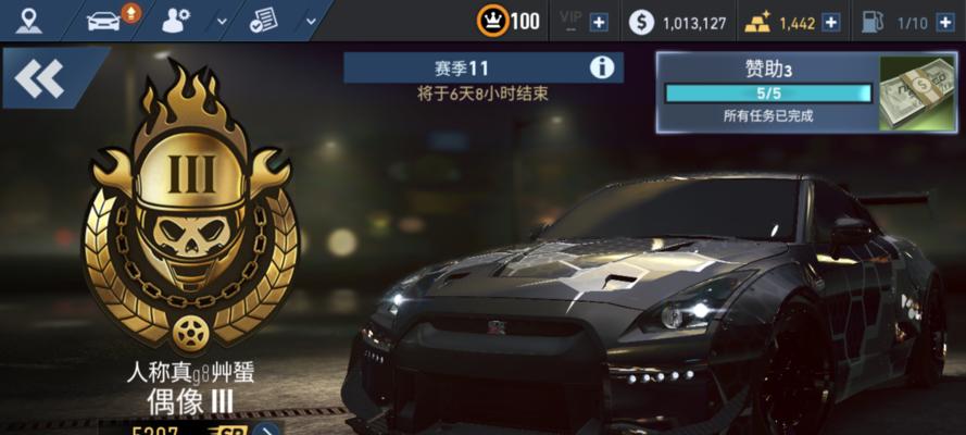 无限狂飙手游攻略（驰骋赛场，让你成为无敌车神的指南）