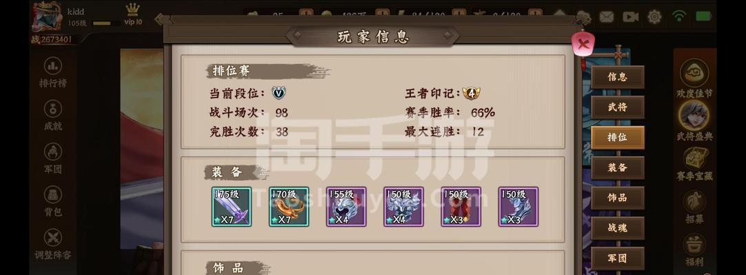 三国战纪2手游助战攻略（助战技巧、阵容搭配、装备选择，让你成为战场霸主！）