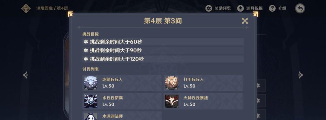 手游真命攻略（助你成为手游高手的必备秘笈）