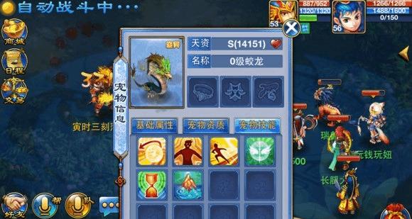 《神武手游3109攻略》（征战三界，成就巅峰——玩转3109，打造最强角色！）