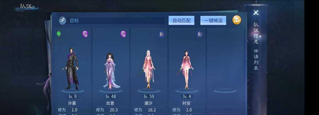 快乐手游攻略（成为手游达人，轻松享受快乐游戏时光）
