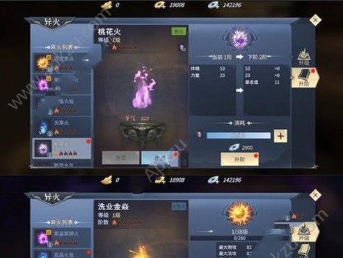斗破苍穹手游少侠攻略（1.掌握绝世武功，成就少侠之名）