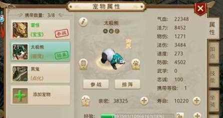 问道手游兼职攻略大揭秘！（打造轻松赚钱的问道手游兼职之路，快速提升等级与收益！）