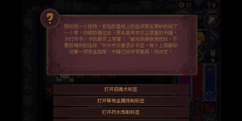 2022最新网络手游攻略（从入门到精通，全面解析最新网络手游攻略）