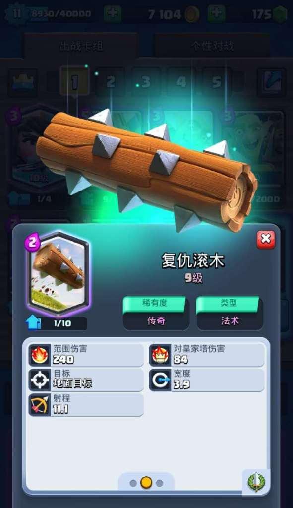 复仇手游攻略秘籍（从零开始，如何在复仇手游中取得胜利）