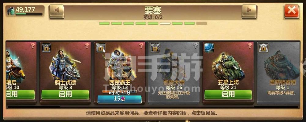 手游火力全开攻略（千锤百炼，尽显战斗魅力！）