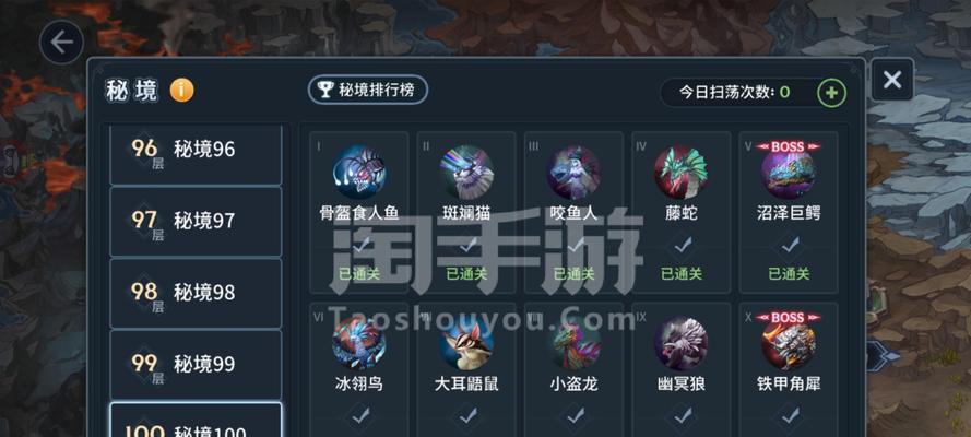 白沉香攻略（探索白沉香的技能、装备与培养，成为最强斗神！）