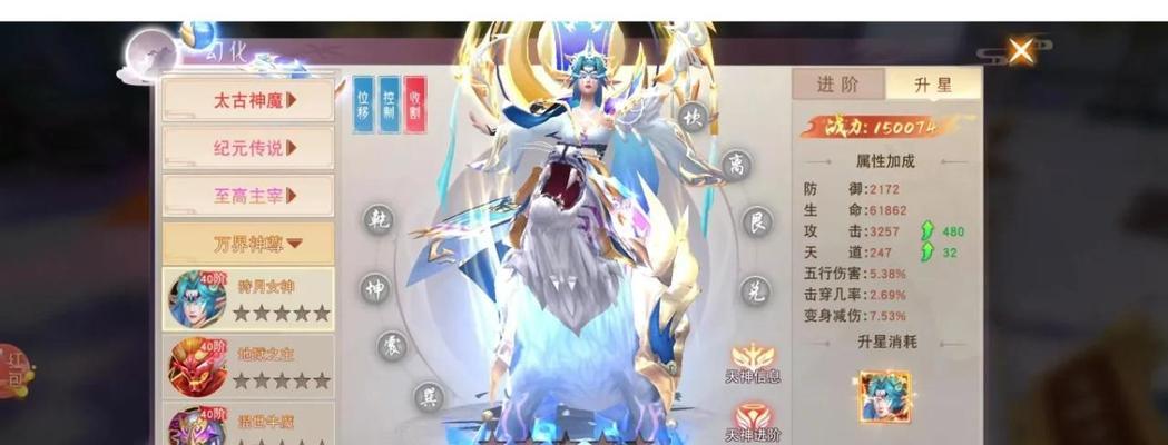 《九梦奇缘手游攻略大全》（玩转九梦奇缘，成为顶级玩家！）