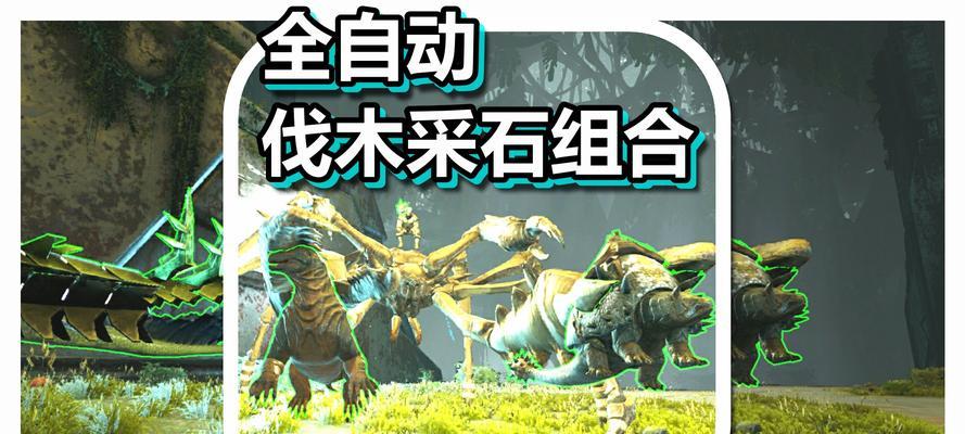 方舟手游伐木攻略