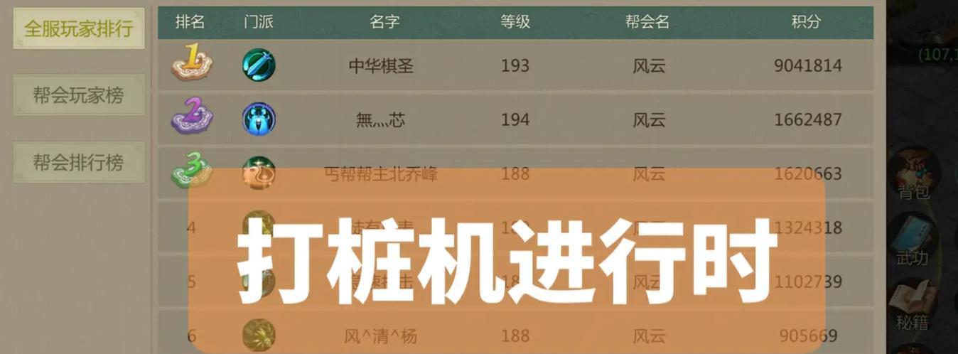 《剑网1手游归来攻略秘籍大揭秘》（尽握胜券的关键秘籍！）