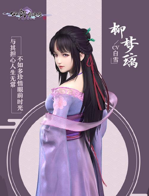 仙剑奇侠传手游古墓攻略（揭秘古墓中的隐藏宝藏，让你轻松通关！）