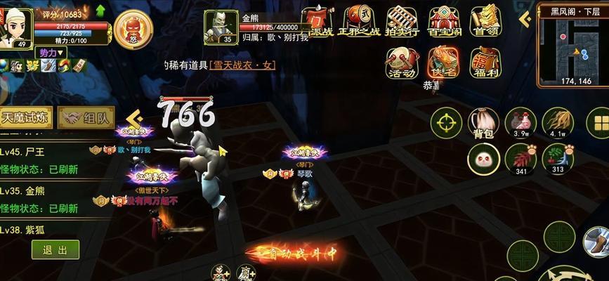 《热血江湖手游天魔地图攻略》（征战天魔，助你称霸江湖）