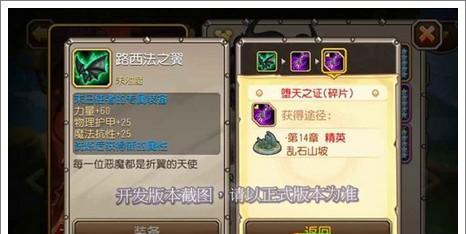终极攻略（掌握攻略，征服末世）