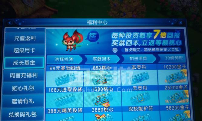 猴子小镇手游攻略（玩转猴子小镇，尽情享受冒险乐趣！）