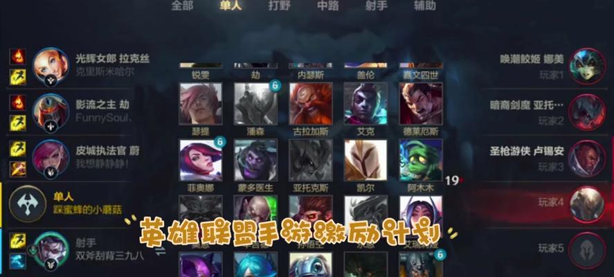 派克手游对局攻略（掌握关键技巧，提升胜率，成就巅峰之路）