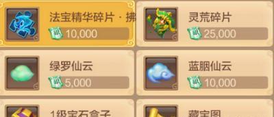 自由幻想手游角色升级攻略（解锁升级秘籍，提升角色实力，畅享游戏乐趣）