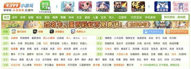 《贪玩蓝月手游攻略大全》（从零开始成为蓝月大神，教你一步步称霸游戏世界）