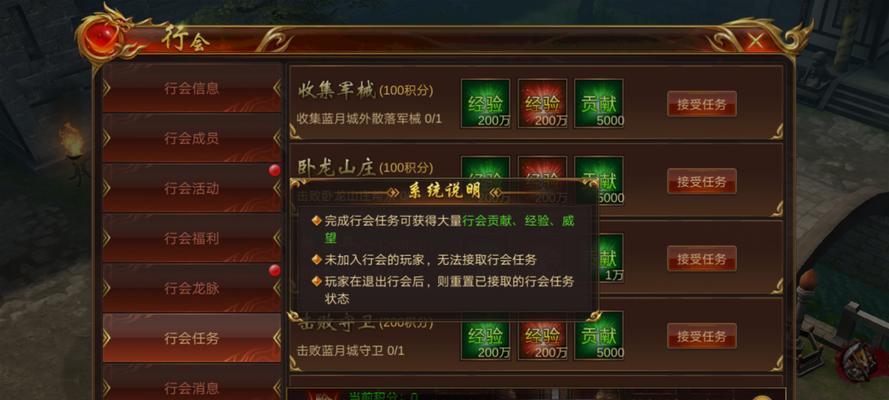 《战神蓝月传奇手游攻略大揭秘》（掌握终极策略，成为无敌战神！）