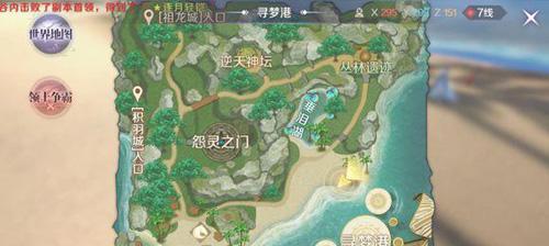 完美手游前期攻略（全面解析完美手游前期培养策略，让你步步为营，轻松突破！）
