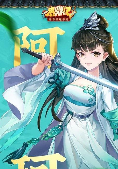 手游小妻子攻略（通过心思操控，成为游戏中的女王！）