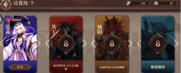 拜访手游攻略（发现最佳攻略，赢取胜利的秘诀）