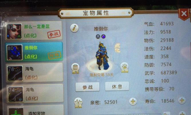 问道手游敏水加点攻略，轻松提升战斗实力（探索快速成长的秘密技巧，敏捷属性提升关键）