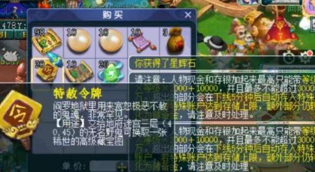 梦幻手游变现攻略（探索游戏世界的同时，轻松获得财富，实现你的梦想！）