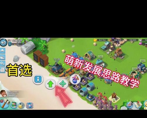 海岛奇兵攻略（从零开始，攀登海岛奇兵巅峰的最佳策略指南）