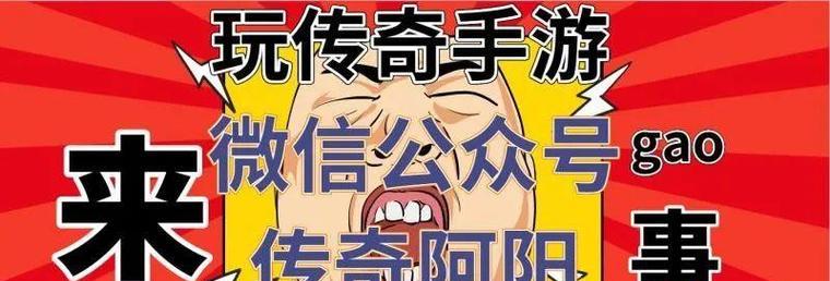 《变态手游攻略》（解密变态手游）