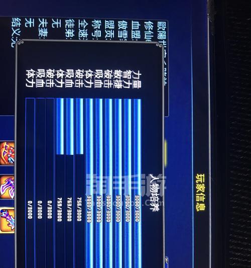 《幻想明珠手游攻略大全》（带你玩转幻想明珠手把手教你攻略技巧）