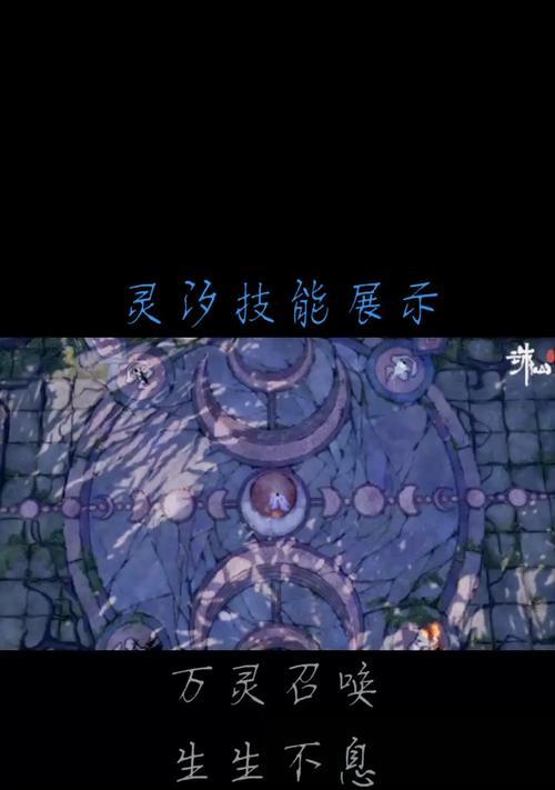 《探索未知世界的冒险攻略手游》（解锁无尽冒险的游戏体验）