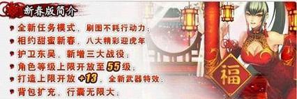 三国名将录手游攻略秘籍（无敌战略策略，征战三国江山！）