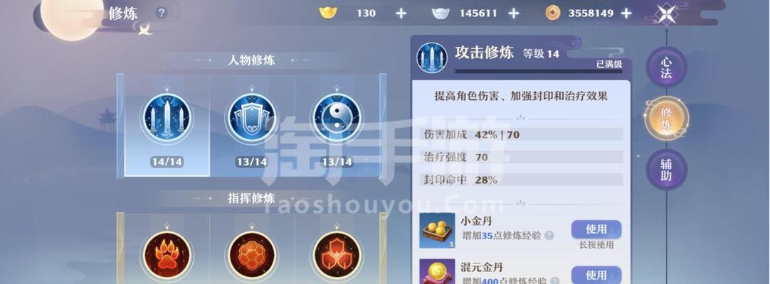 诛仙手游凌虚对决攻略（全面解析凌虚门派技能及心法，帮你成为凌虚大师！）