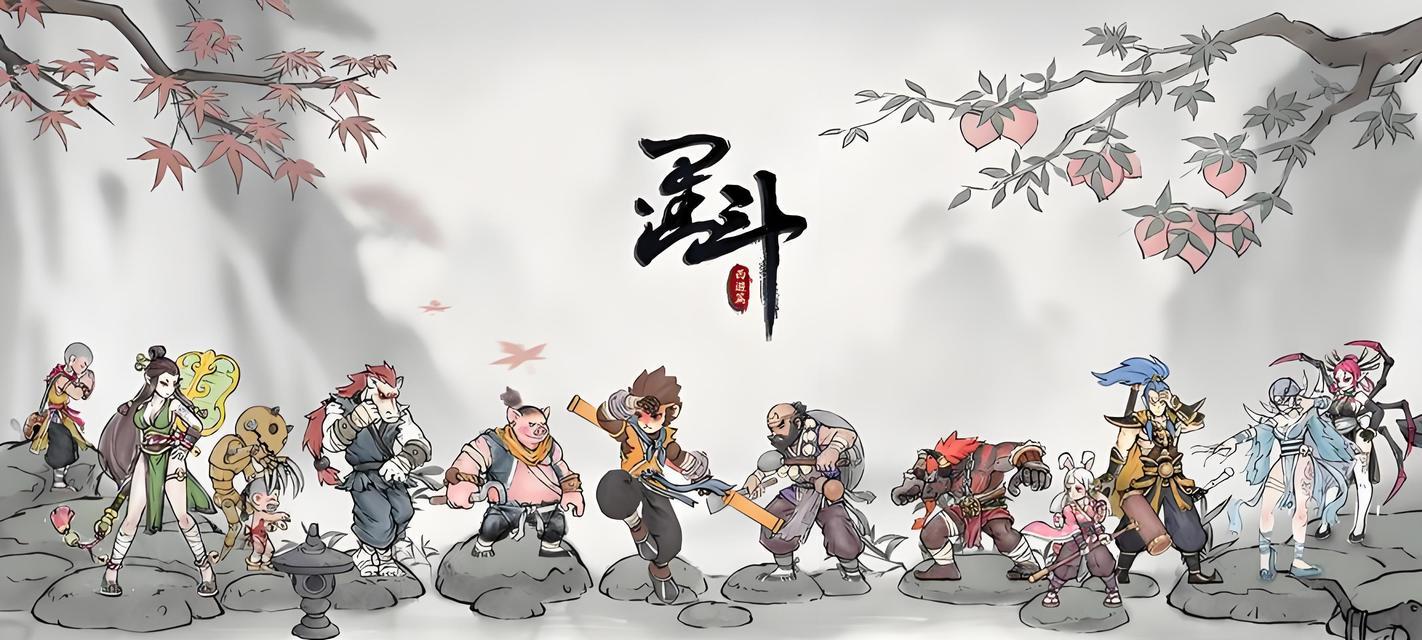 《《激战攻略》绝对不能错过的秘技和技巧！》（成为手游顶级玩家的关键诀窍，了解一下！）