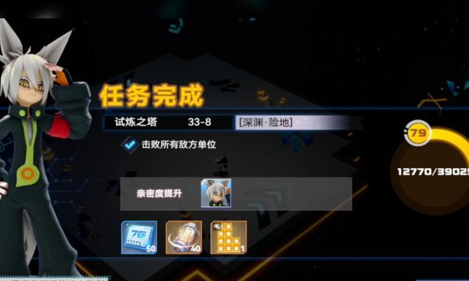 凹凸手游通关攻略（以手游凹凸为例，教你如何轻松通关，玩转游戏乐趣！）