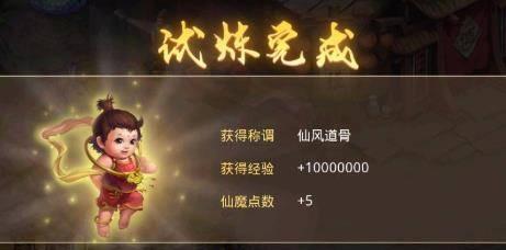 问道手游退化攻略（掌握攻略关键，迅速突破瓶颈，成为问道大师）