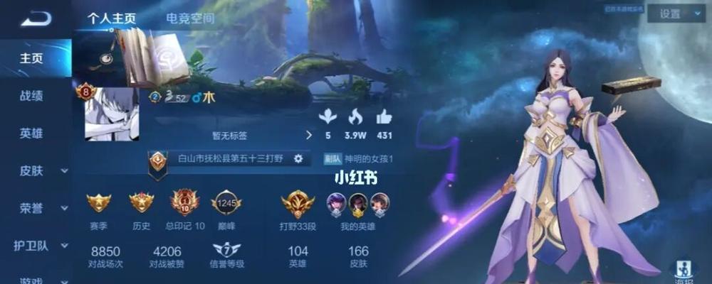 《王者来了攻略大全》（打造无敌战队，稳坐王者宝座！）