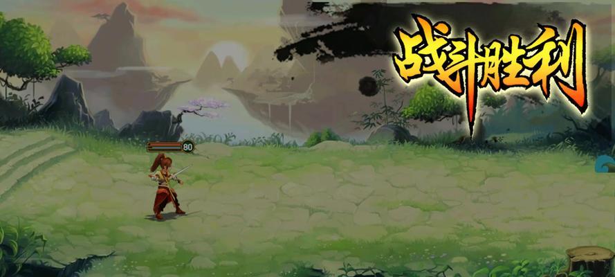 仙剑诀手游攻略（探索神秘大陆，成为无敌仙剑宗师）