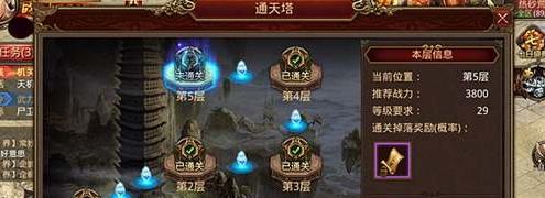 传奇世界手游邪血攻略（从零开始，迈向传奇之巅！）