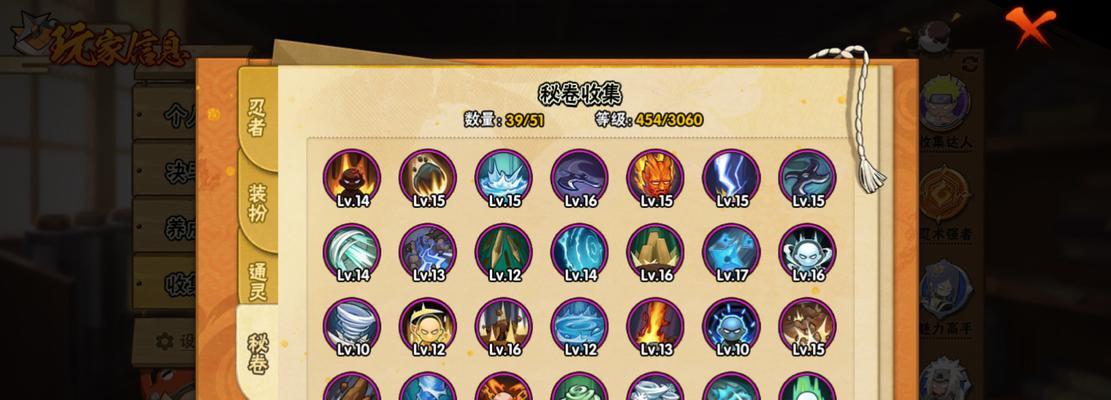 火影手游忍具获取攻略大全（成为真正的忍者，掌握强大的忍具）