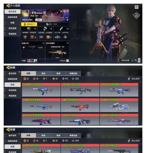 特工使命手游攻略（成为最强特工，完成使命！）