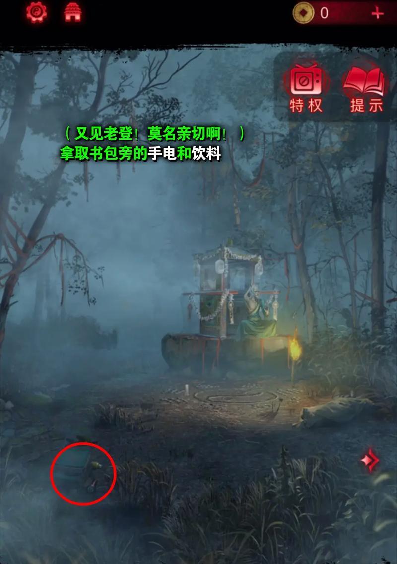 《恐怖纸人2封门村攻略手游》（探索恐怖纸人世界，解开封门村之谜！）