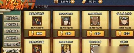 《火影手游攻略大全》（成为最强忍者的必备指南）