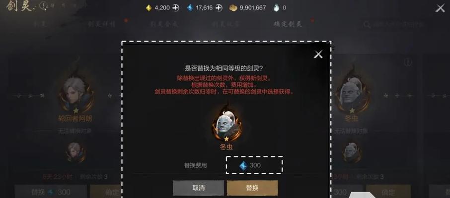 剑灵2手游强化攻略大全（掌握最佳强化策略，成为最强剑灵！）